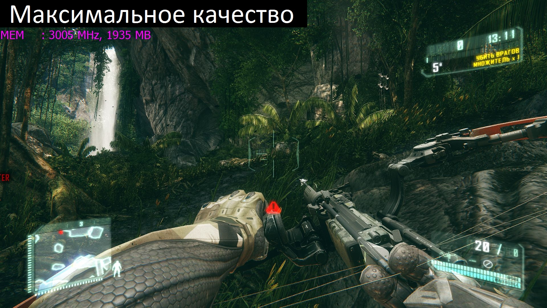 crysis3 2013_06_07_12_05_08_647