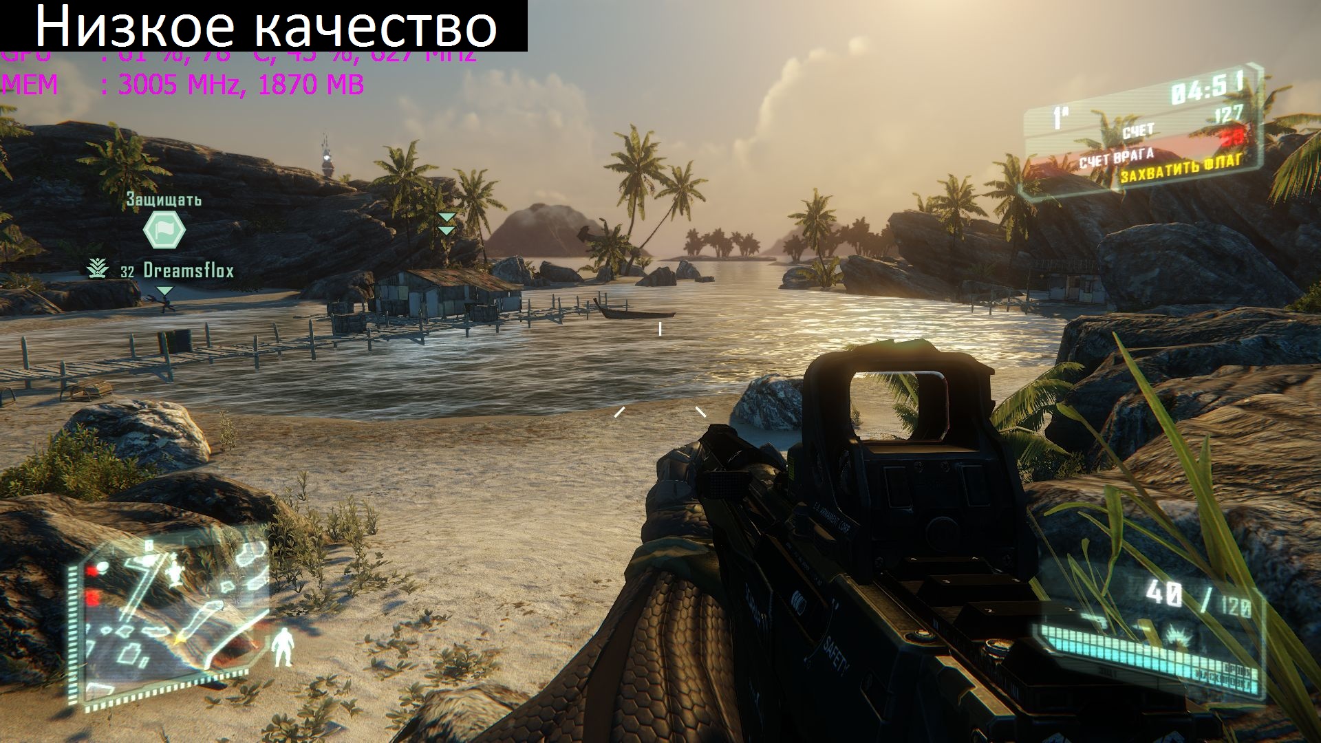 crysis3 2013_06_07_12_14_18_142