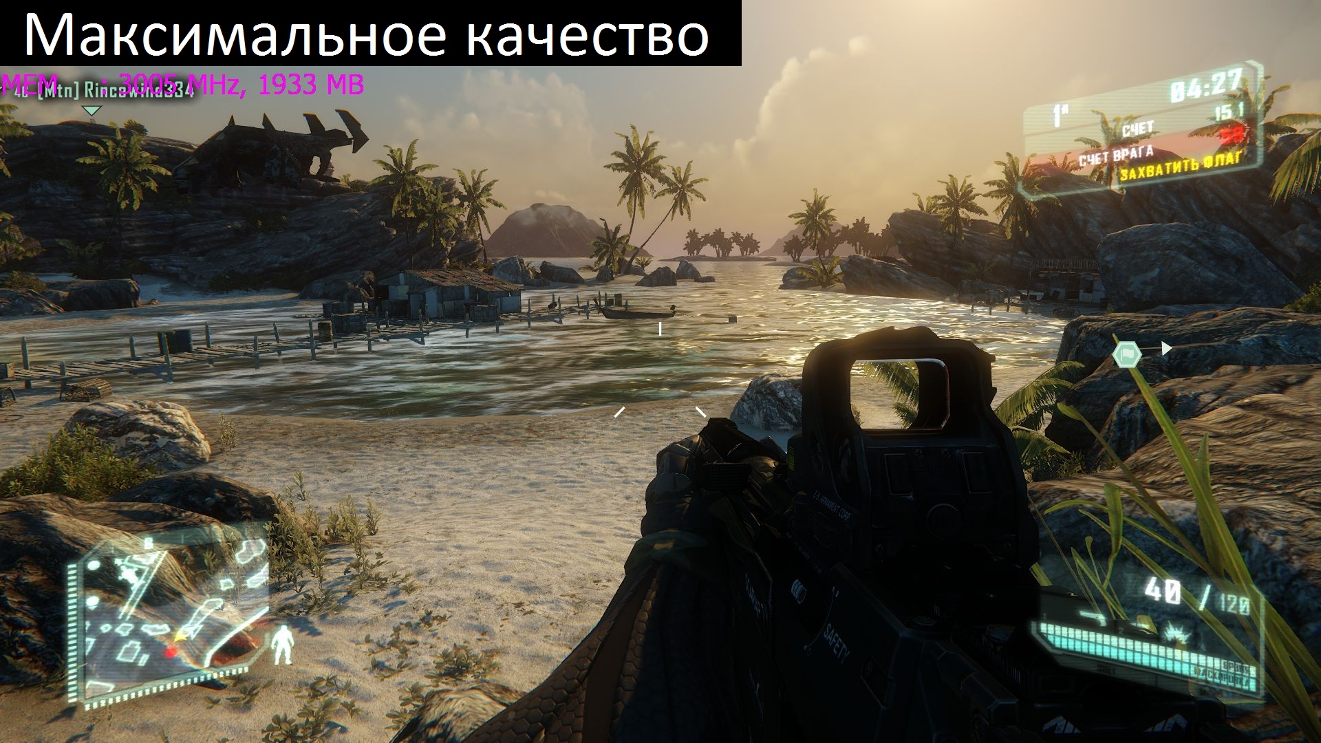crysis3 2013_06_07_12_14_42_051