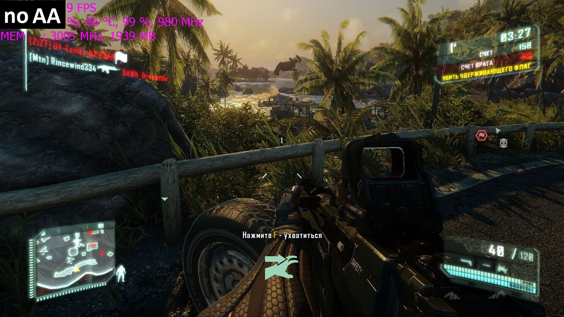 crysis3 2013_06_07_12_15_42_064