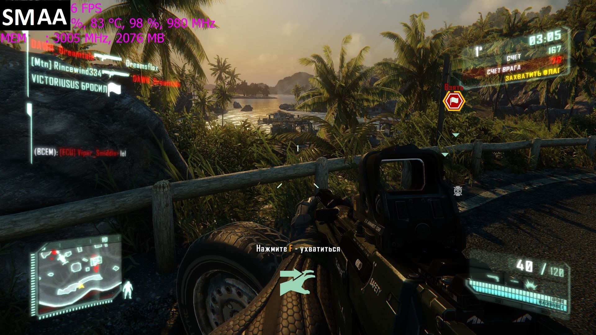 crysis3 2013_06_07_12_16_04_243
