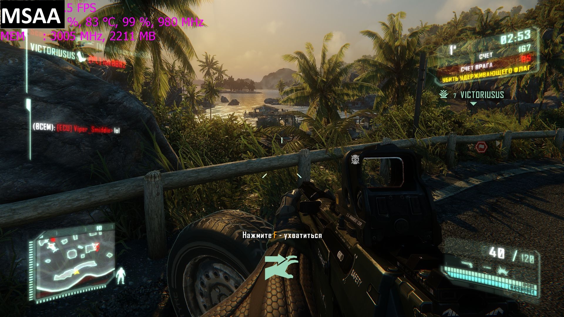crysis3 2013_06_07_12_16_15_866