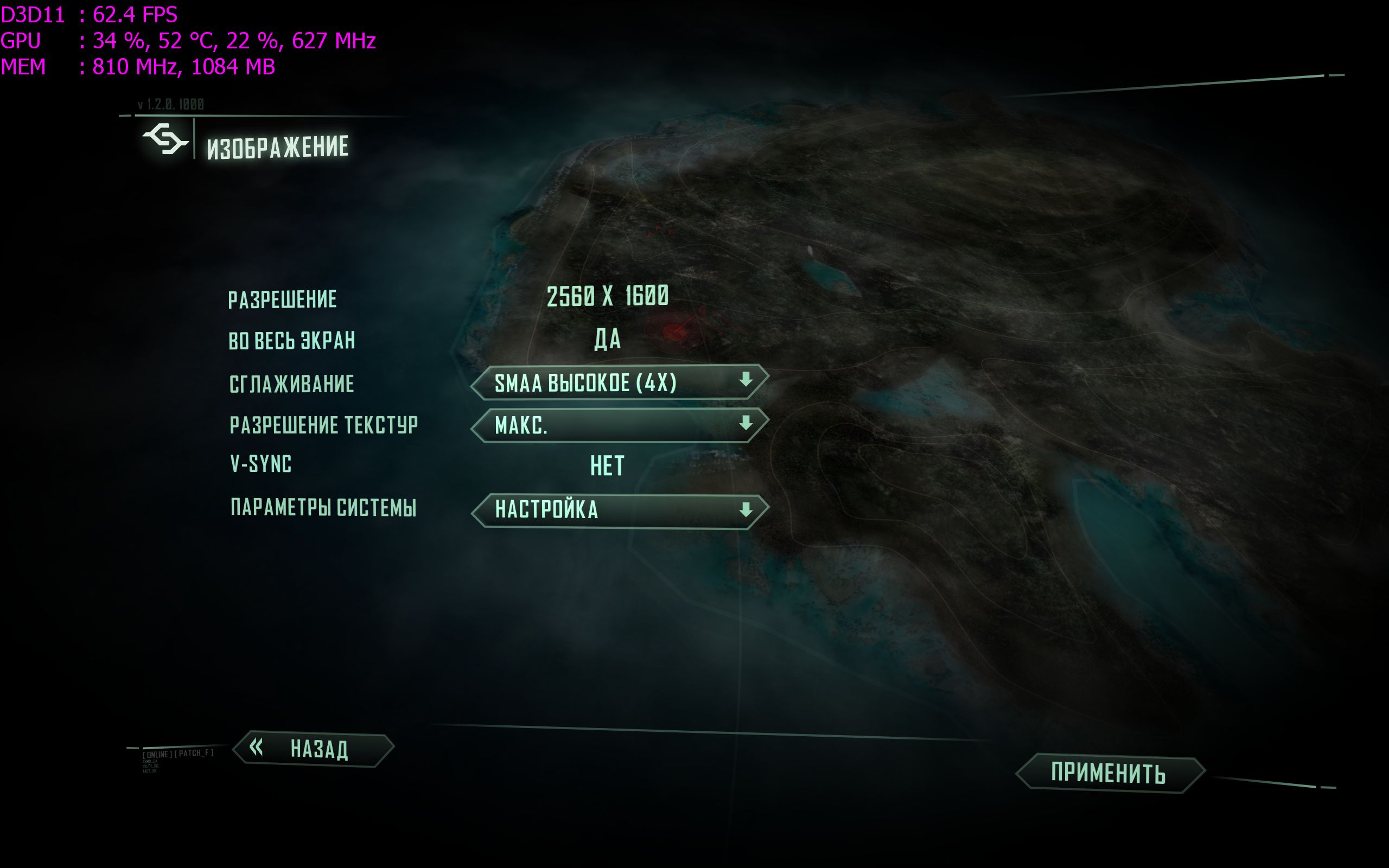 crysis3 2013_06_07_11_11_19_578