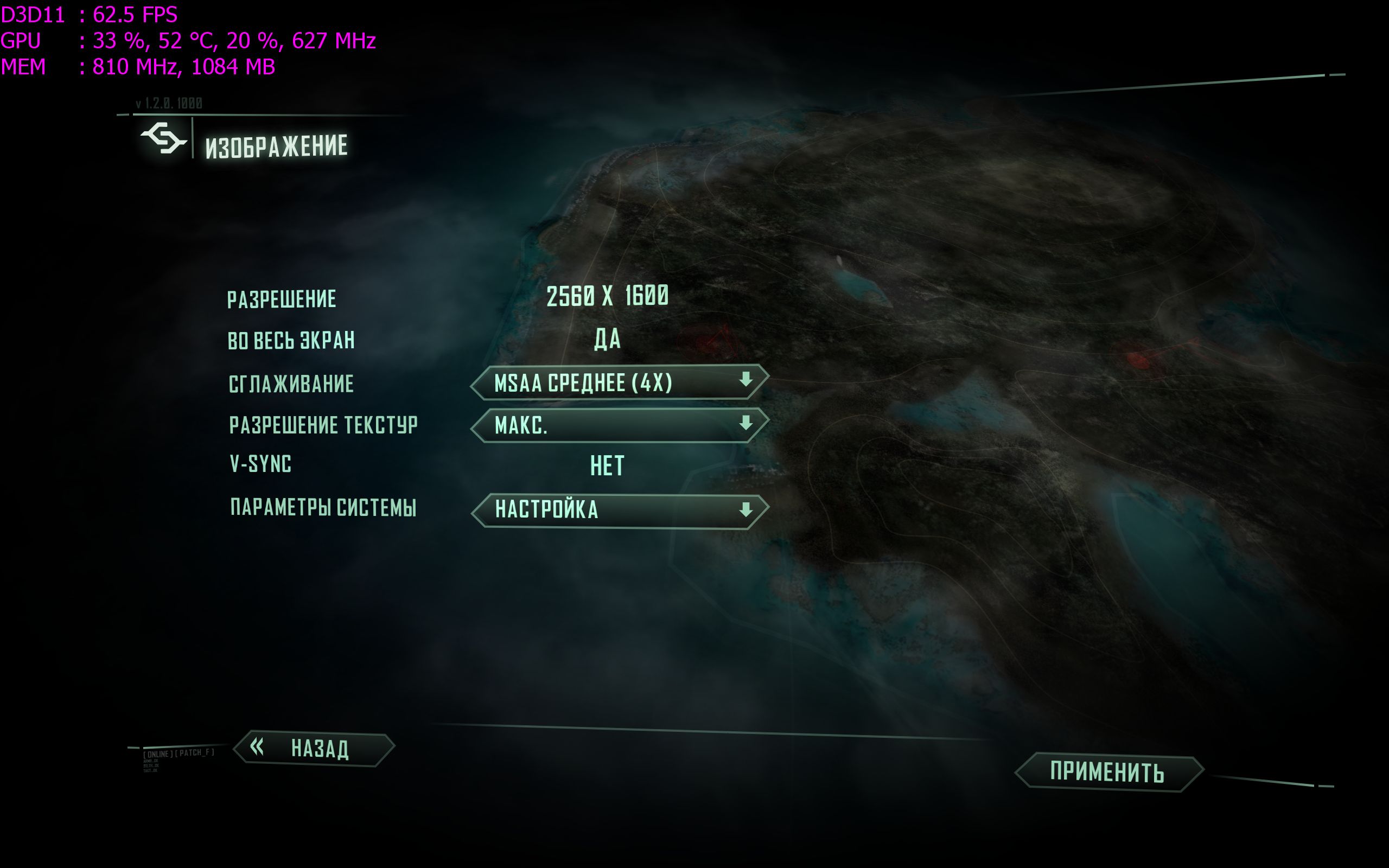 crysis3 2013_06_07_11_11_24_667