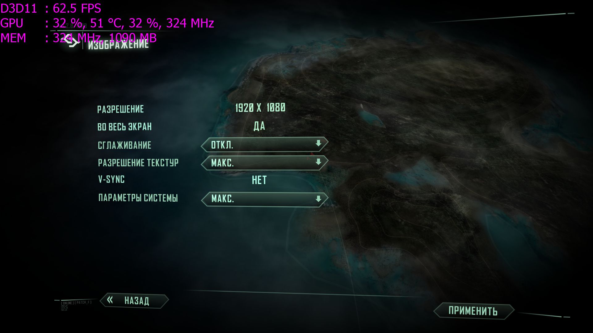 crysis3 2013_06_07_11_12_31_939