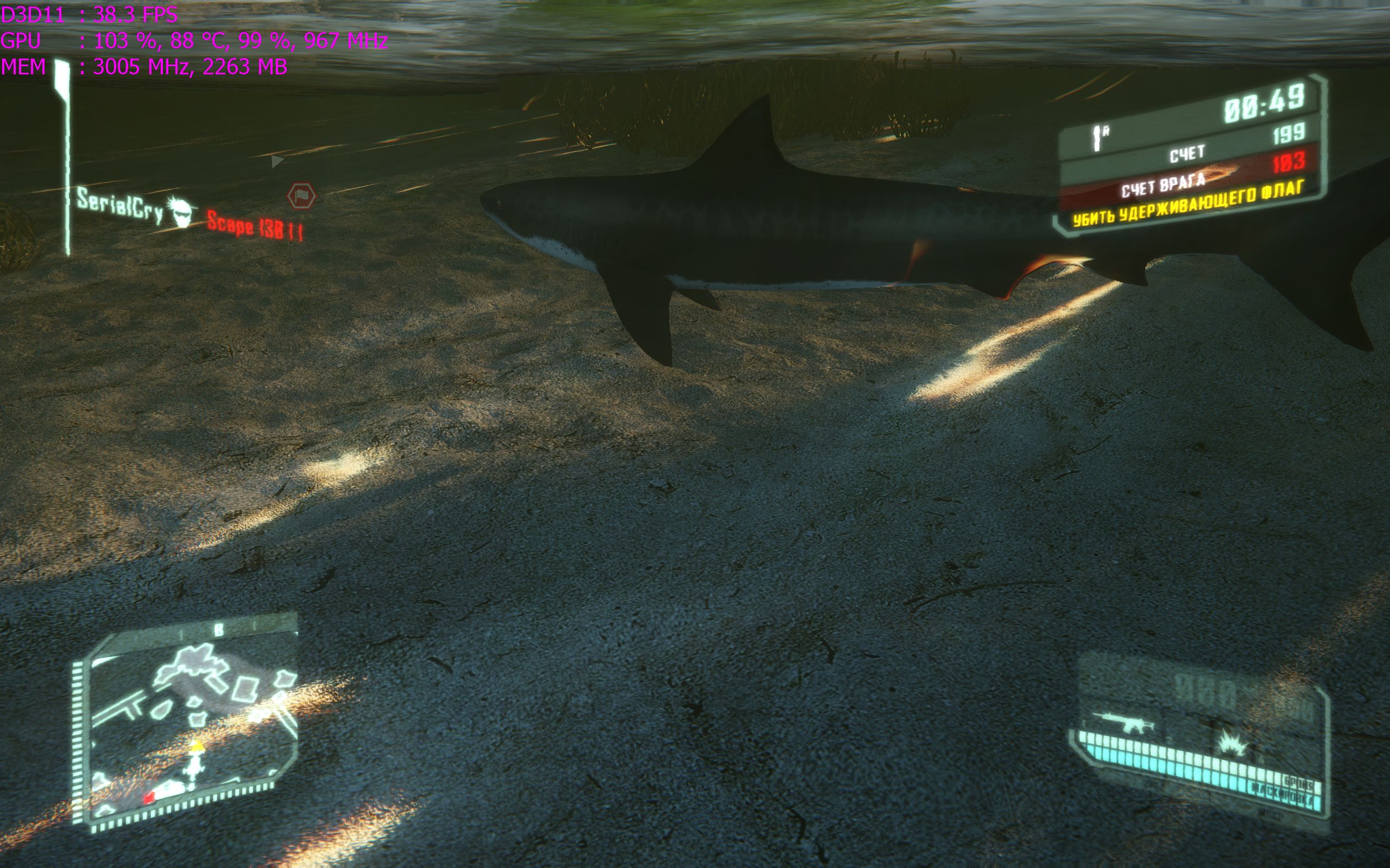 crysis3 2013_06_07_12_18_19_908