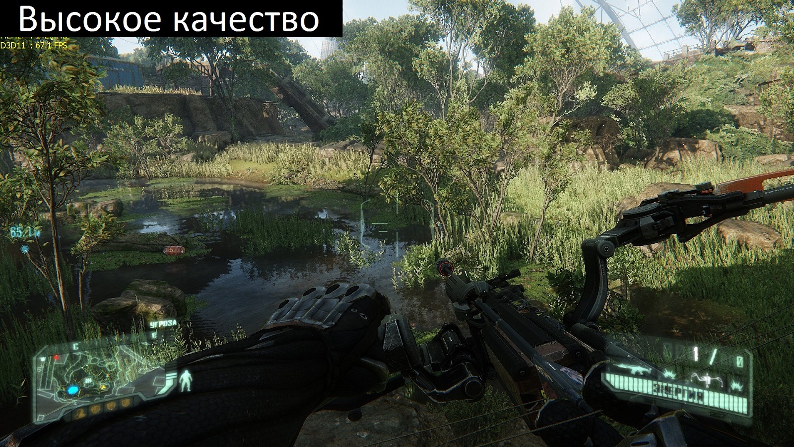crysis3 2013_02_19_21_54_33_015