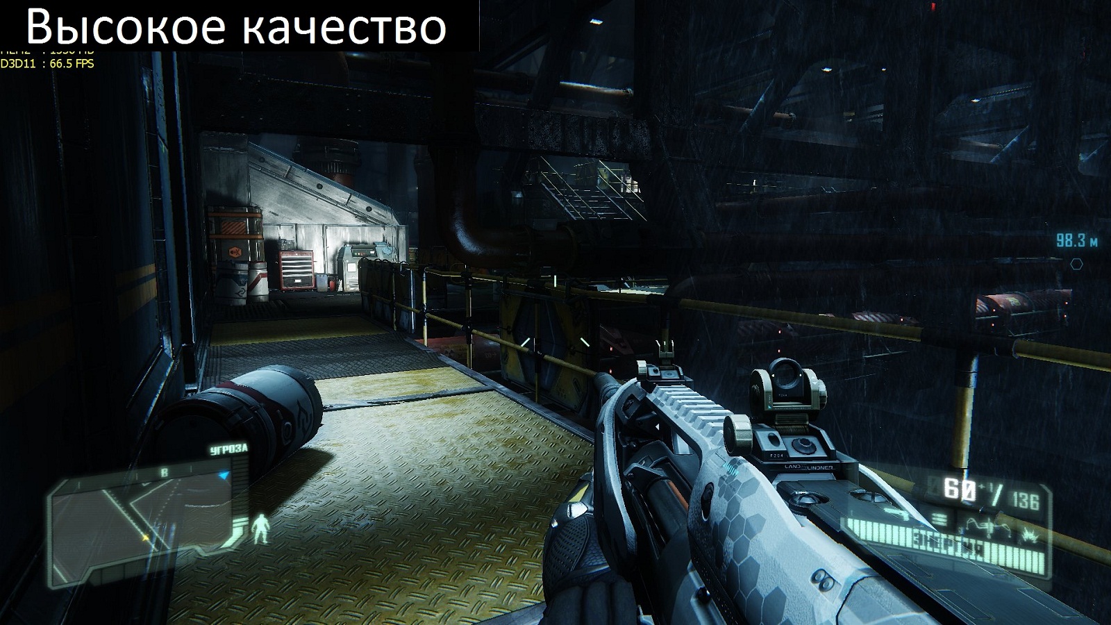 crysis3 2013_02_19_21_56_20_765