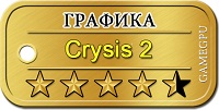 g_45_-_Crysis_2