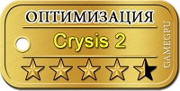 o_45_-Crysis_2