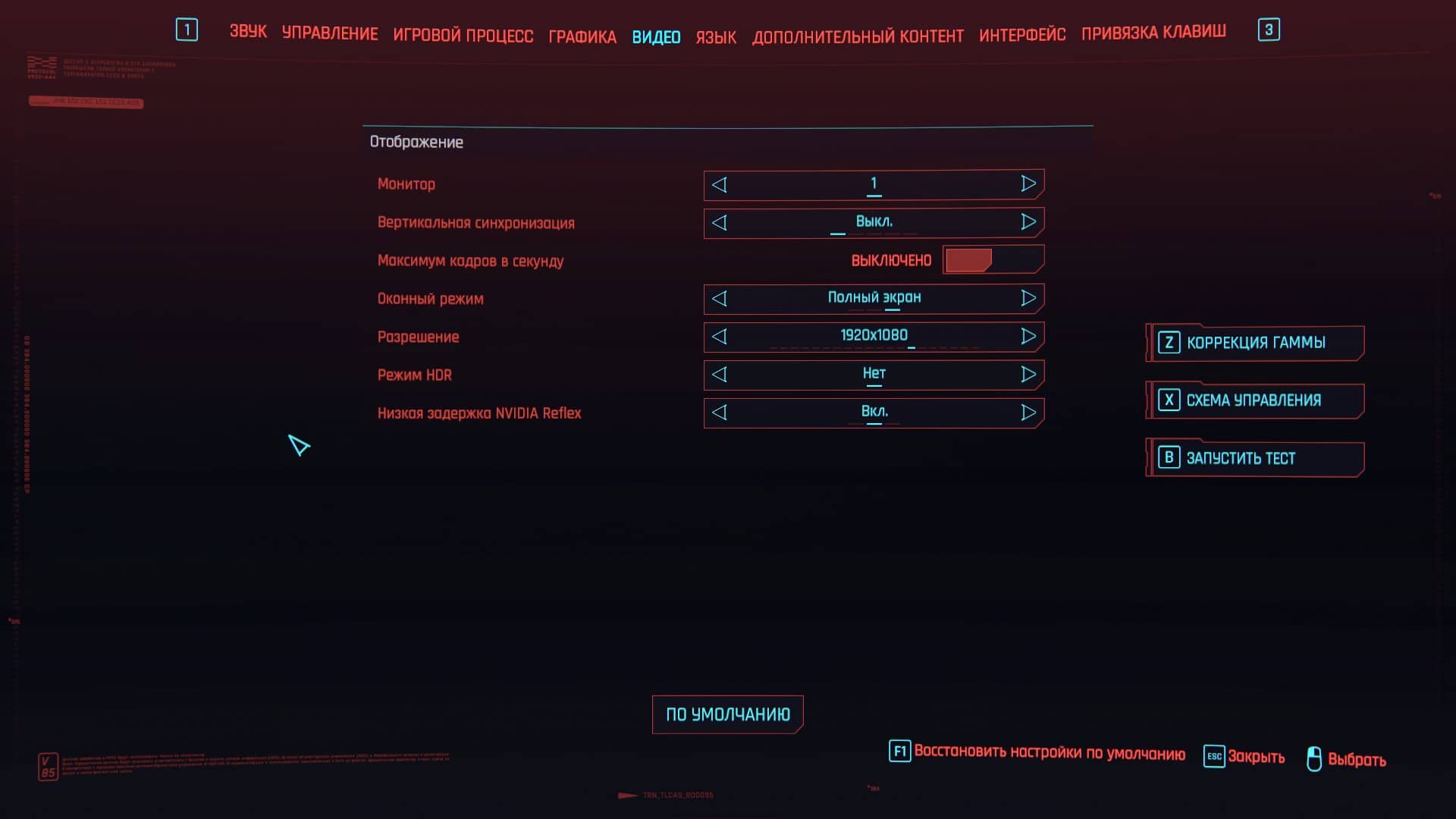 Cyberpunk2077 2023 01 31 19 43 53 505