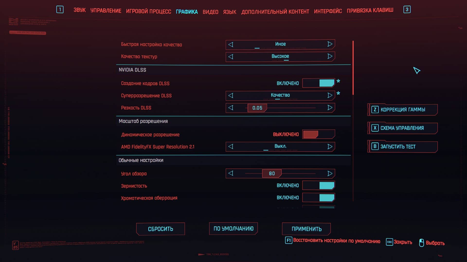 Cyberpunk2077 2023 01 31 19 43 58 713