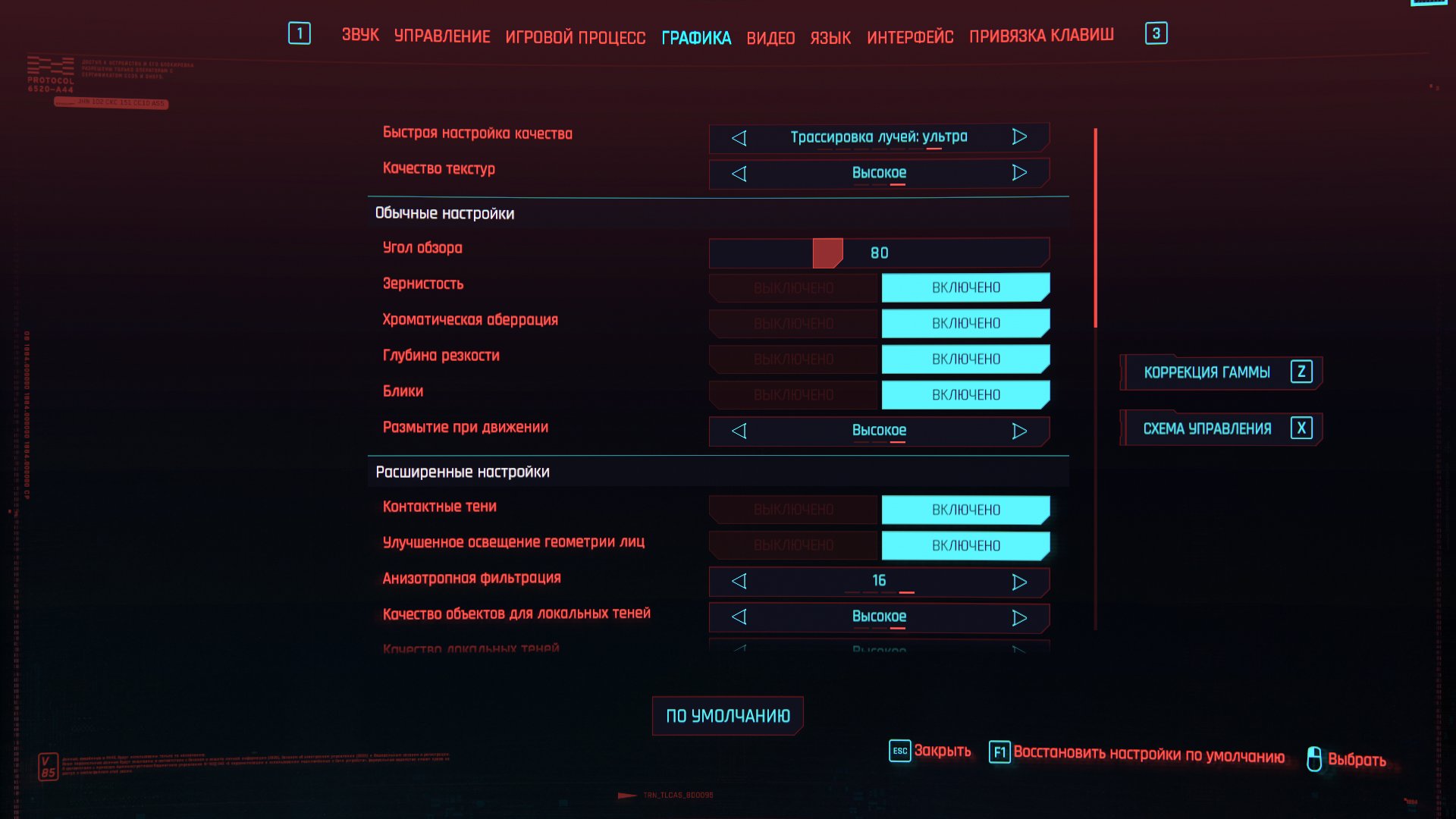 Cyberpunk2077 2021 03 31 12 56 33 204