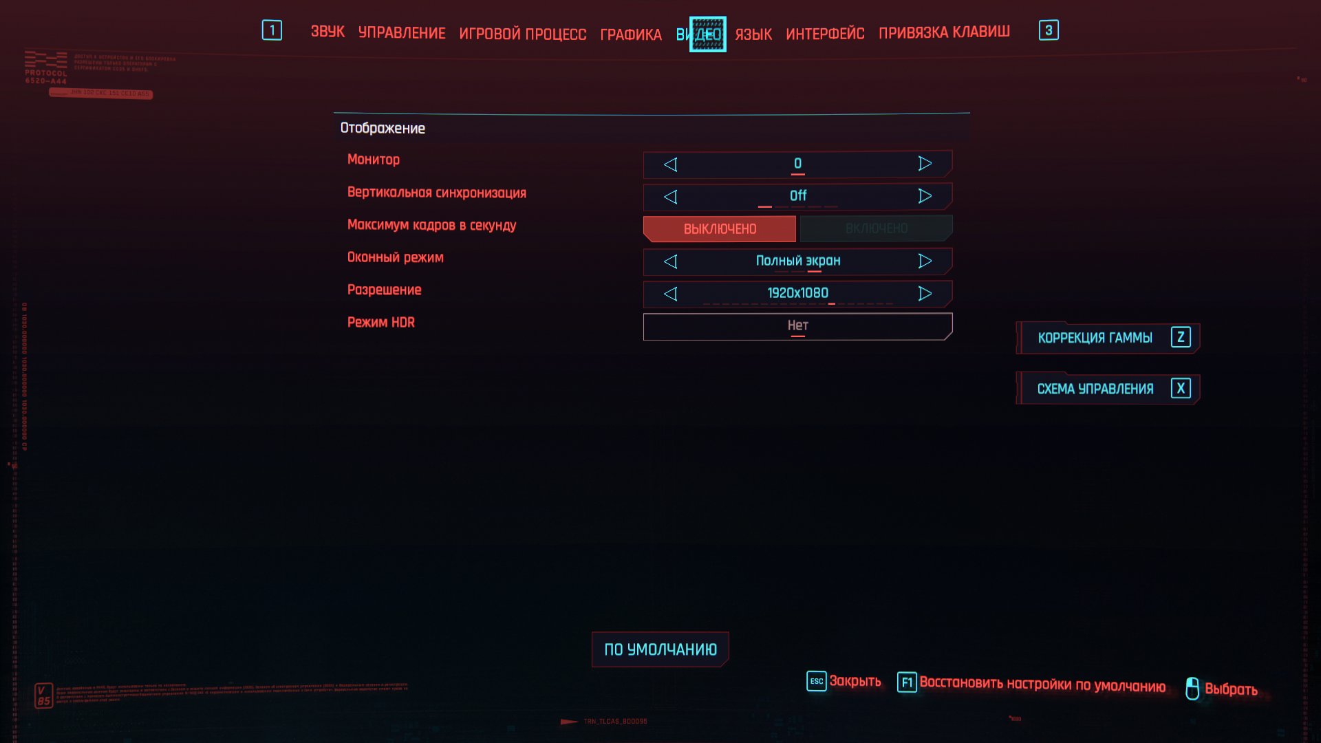 Cyberpunk2077 2021 03 31 12 56 40 032