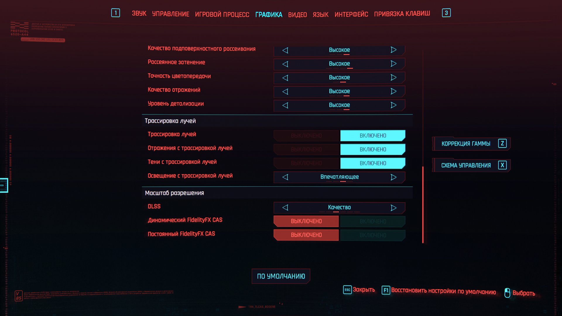 Cyberpunk2077 2021 03 31 12 56 51 017