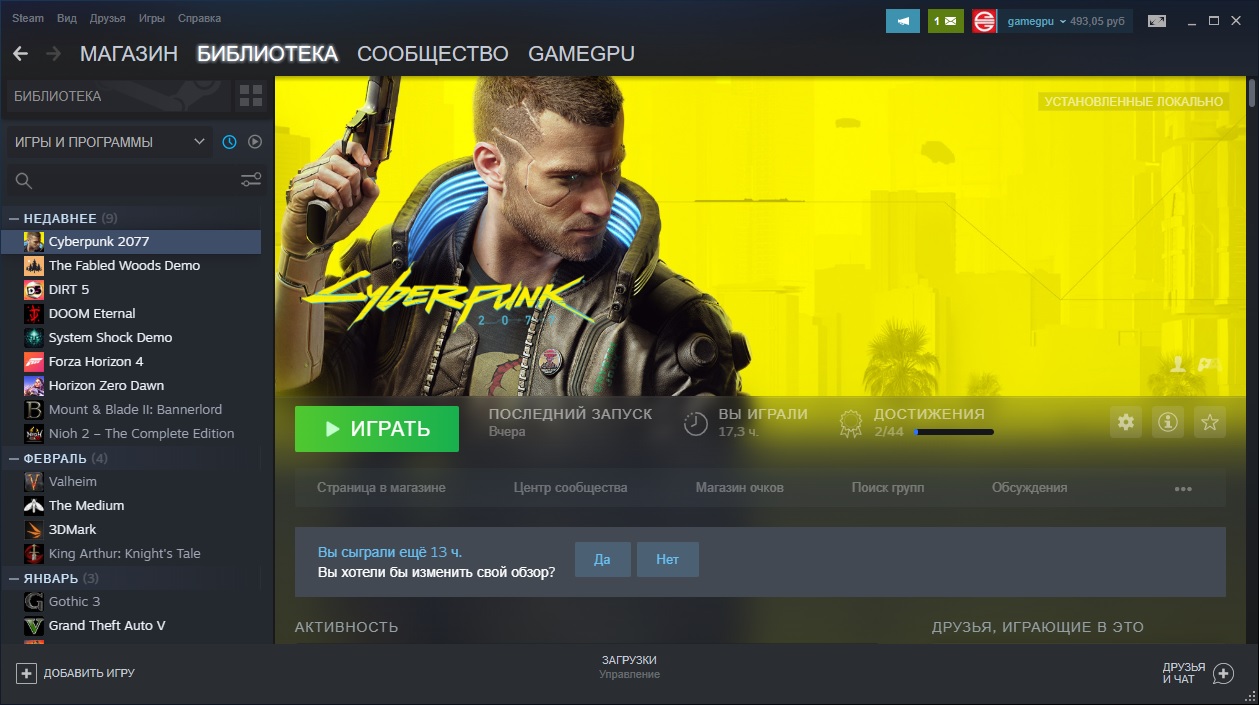 steam