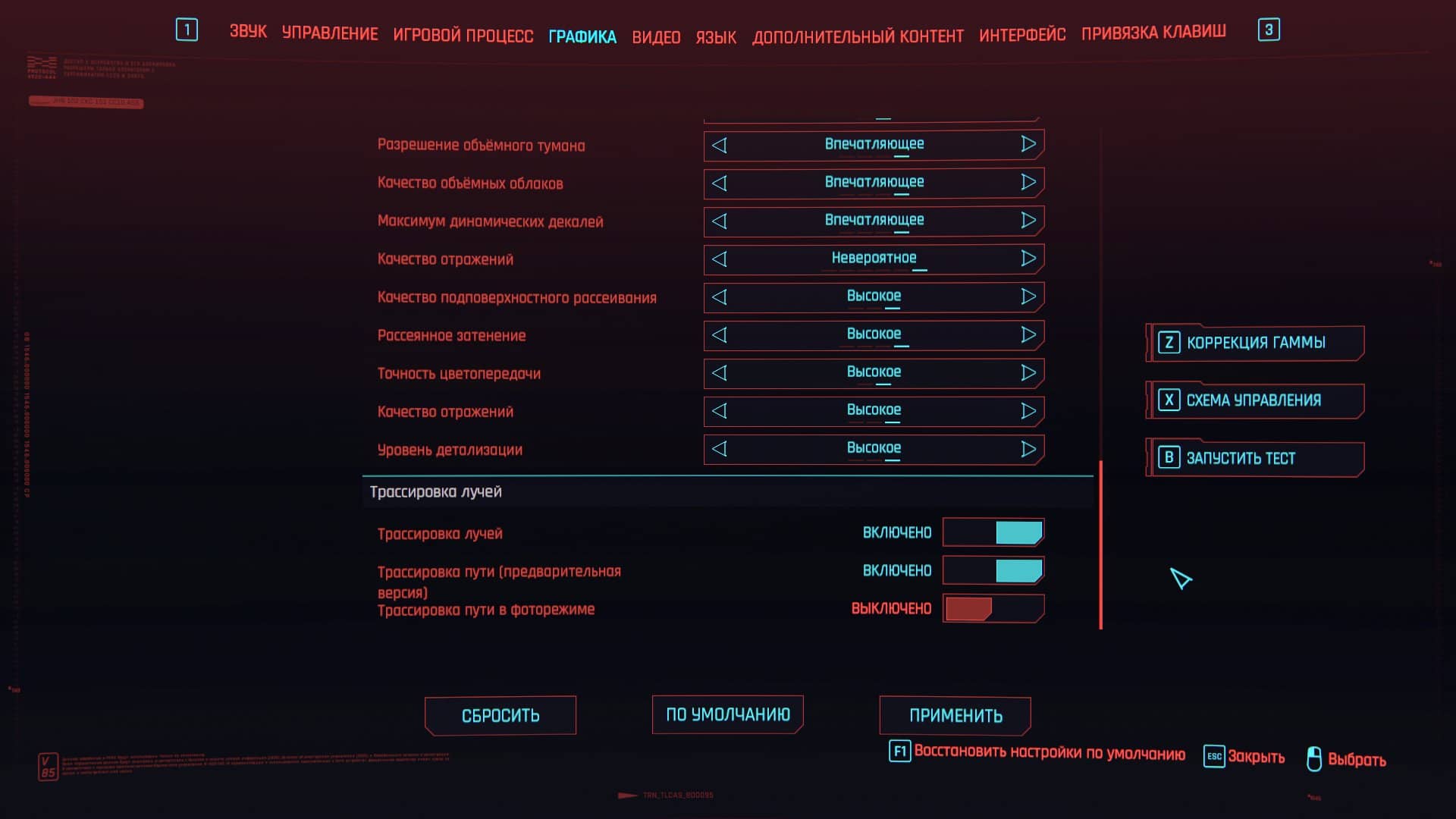 Cyberpunk2077 2023 04 11 19 05 34 384