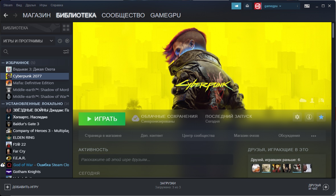 steam