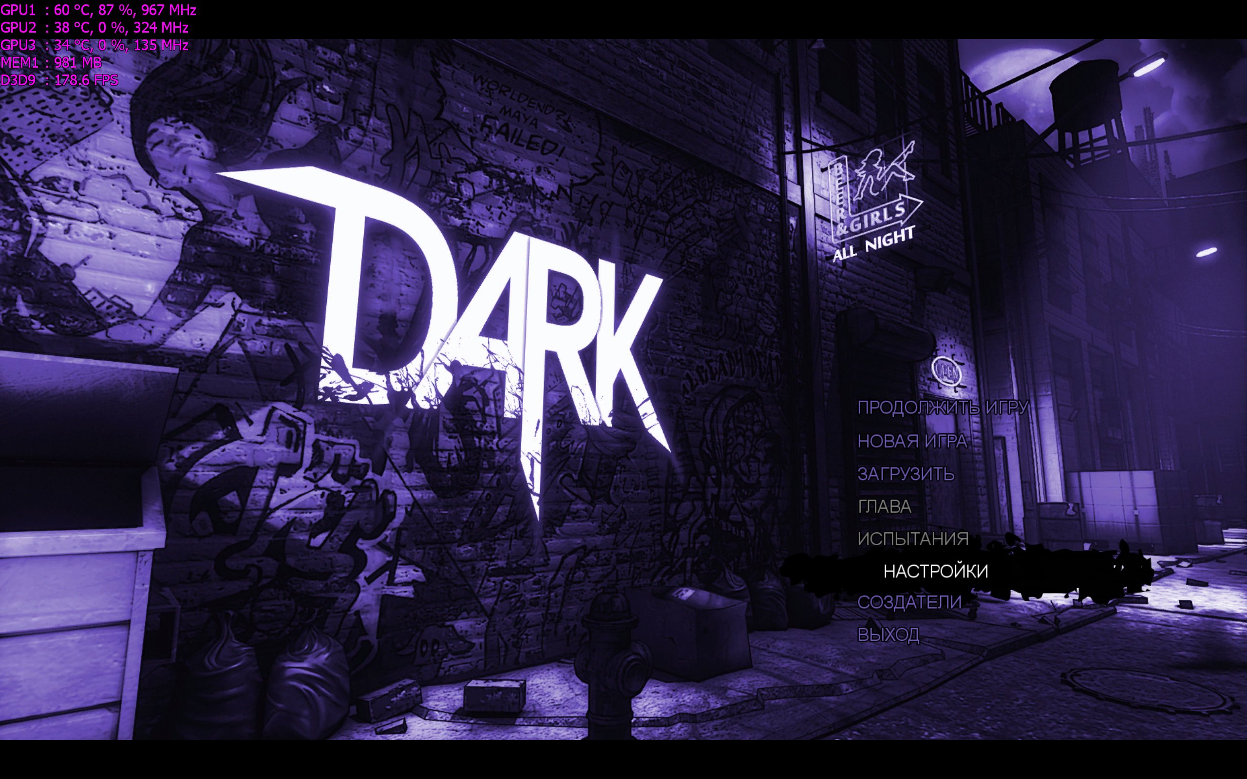 Dark games ru
