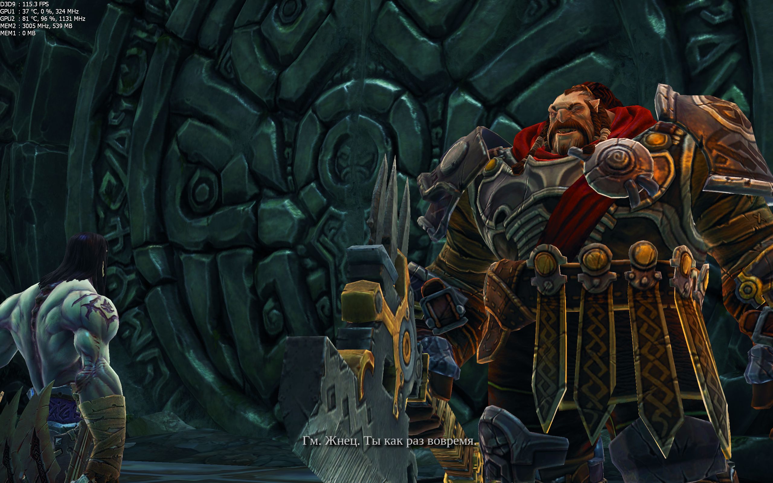 Darksiders2 2012_08_24_15_34_04_662