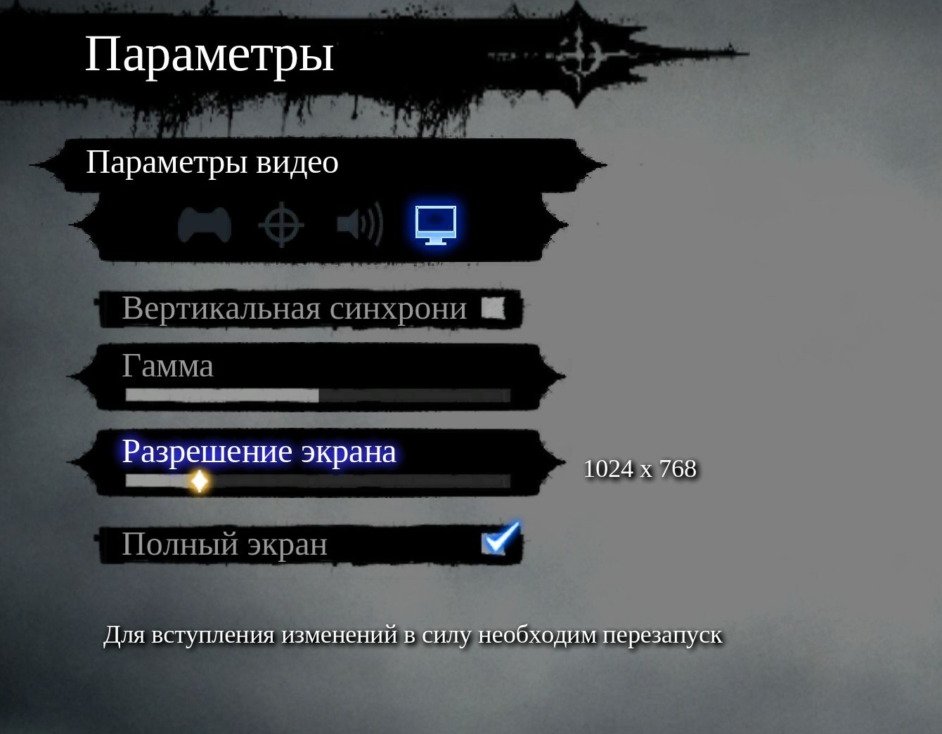 Darksiders2 2012_08_25_20_39_42_968