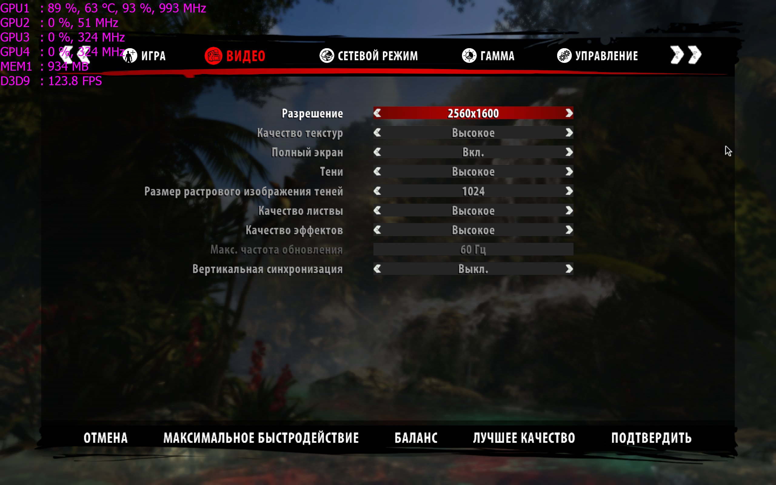 DeadIslandGame x86_rwdi_2013_04_25_20_28_31_302