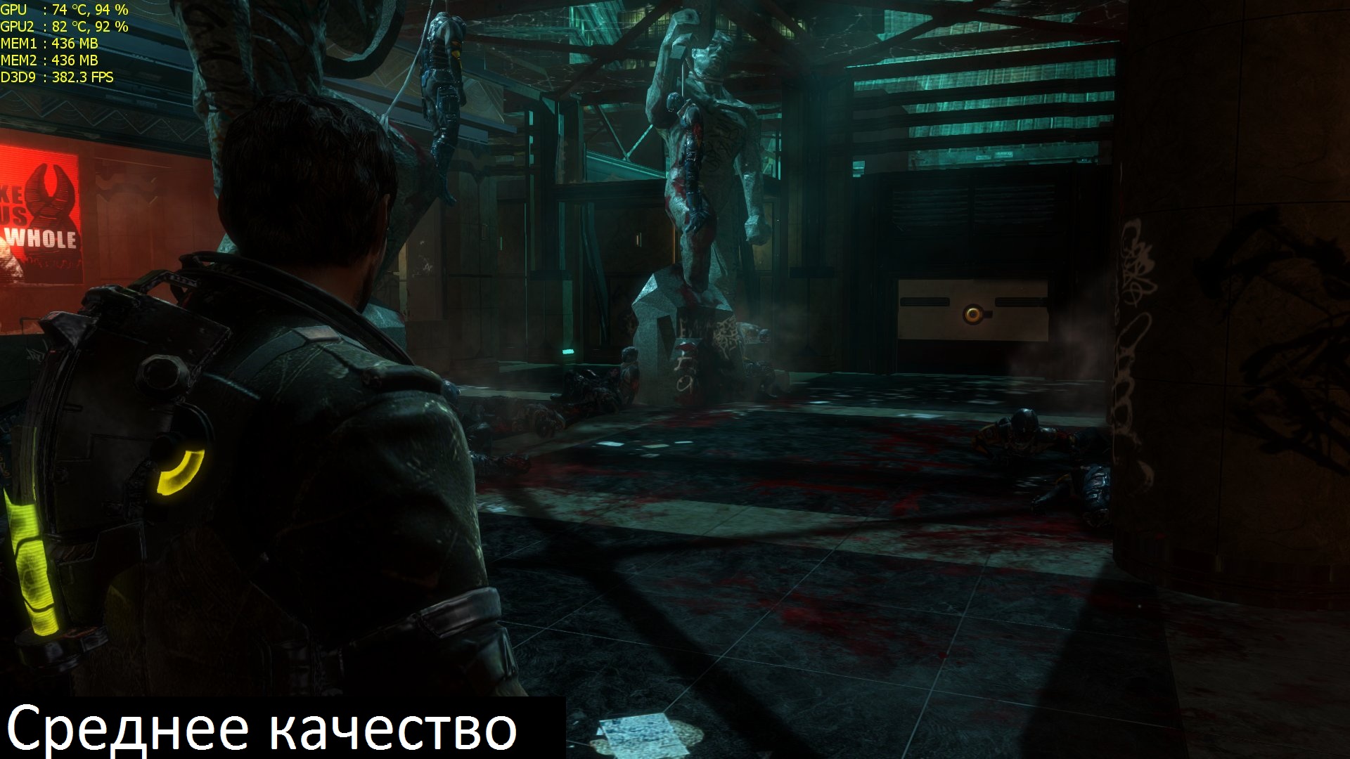 deadspace3 2013_02_04_19_06_48_122
