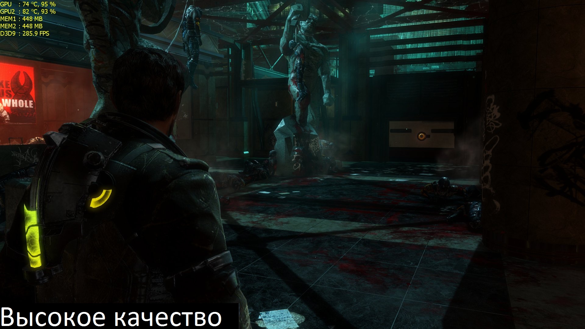 deadspace3 2013_02_04_19_06_58_250