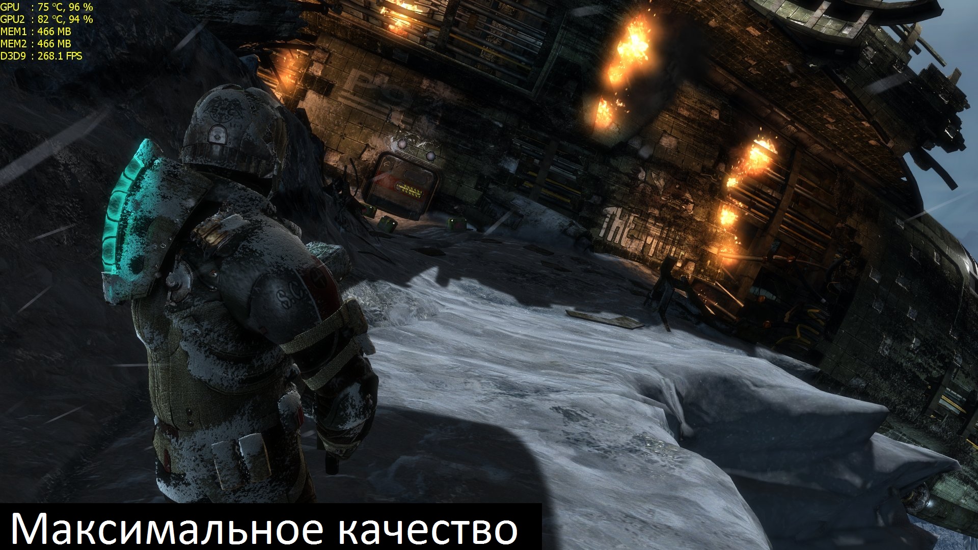 deadspace3 2013_02_04_19_12_43_596