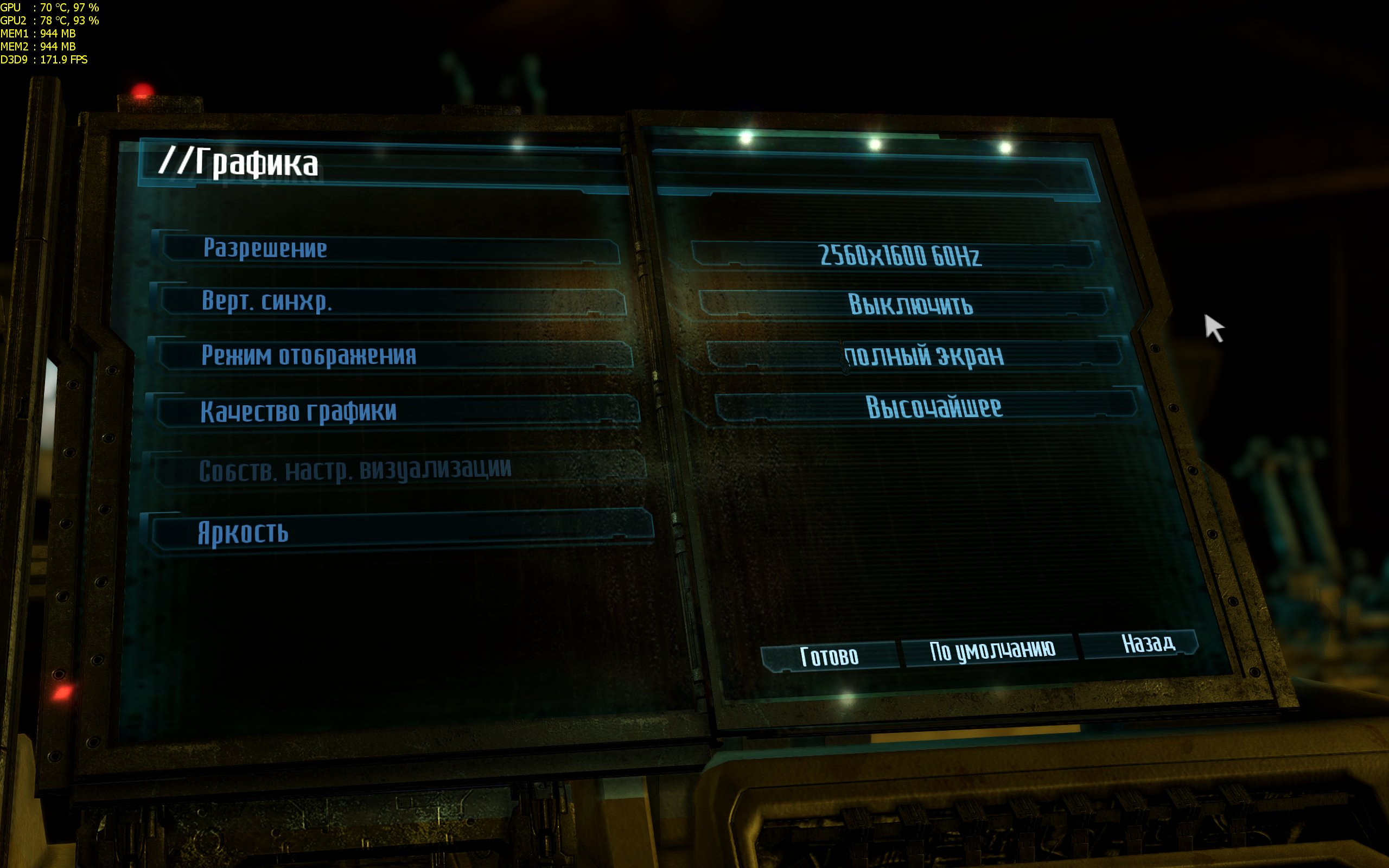 deadspace3 2013_02_04_18_57_21_624