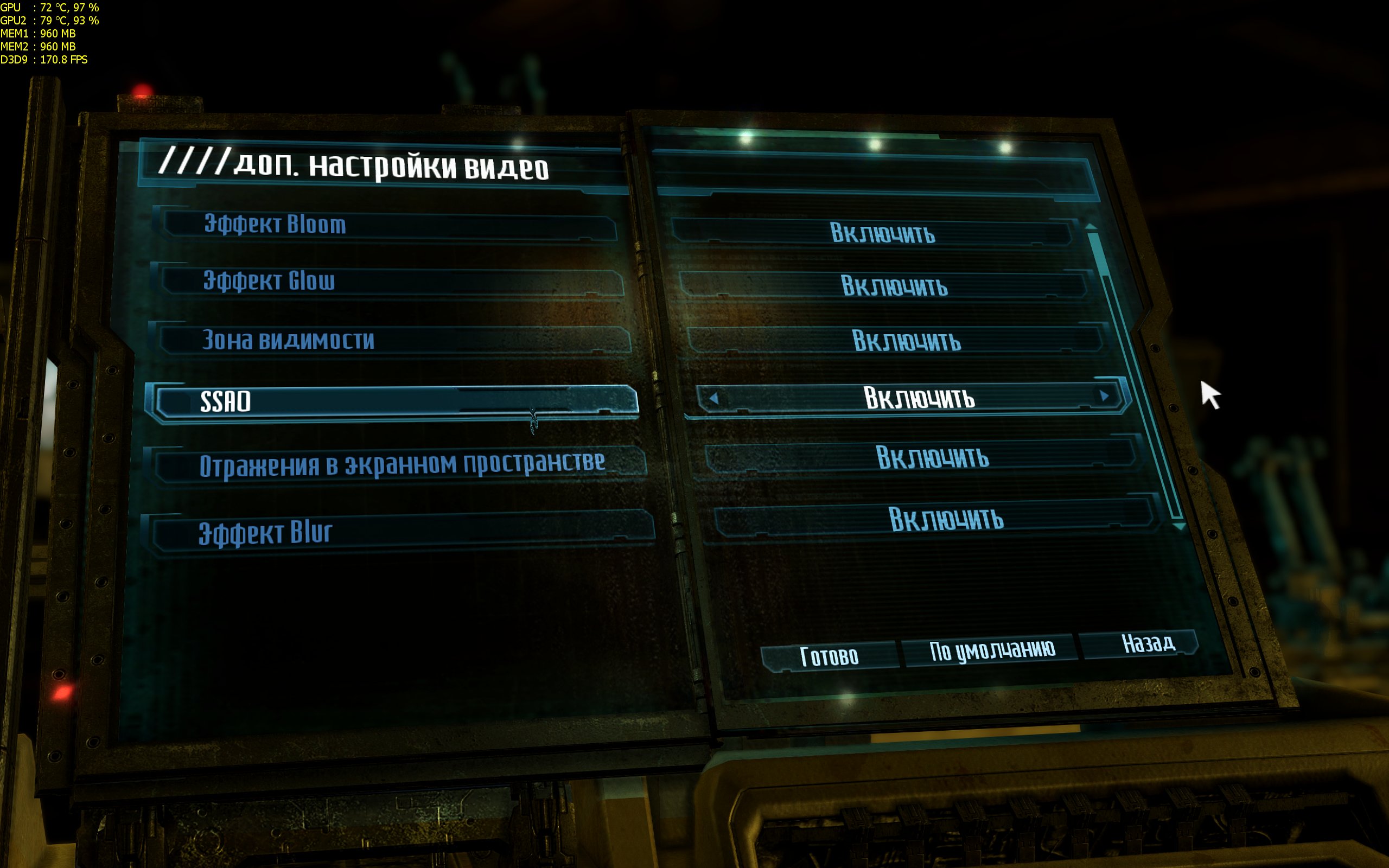 deadspace3 2013_02_04_18_57_28_579