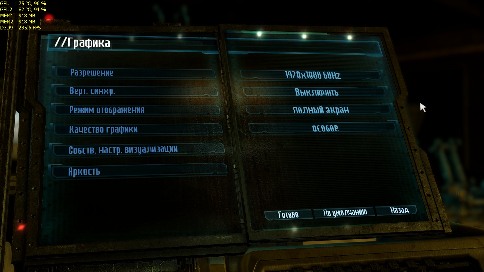 deadspace3 2013_02_04_18_57_50_496