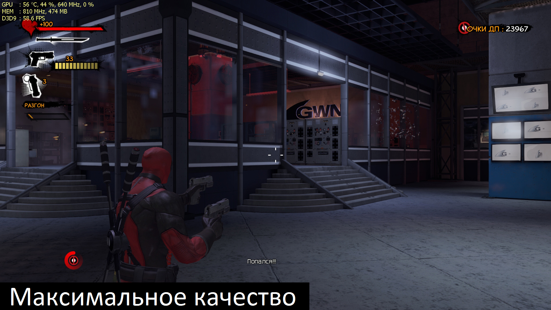 maks 1