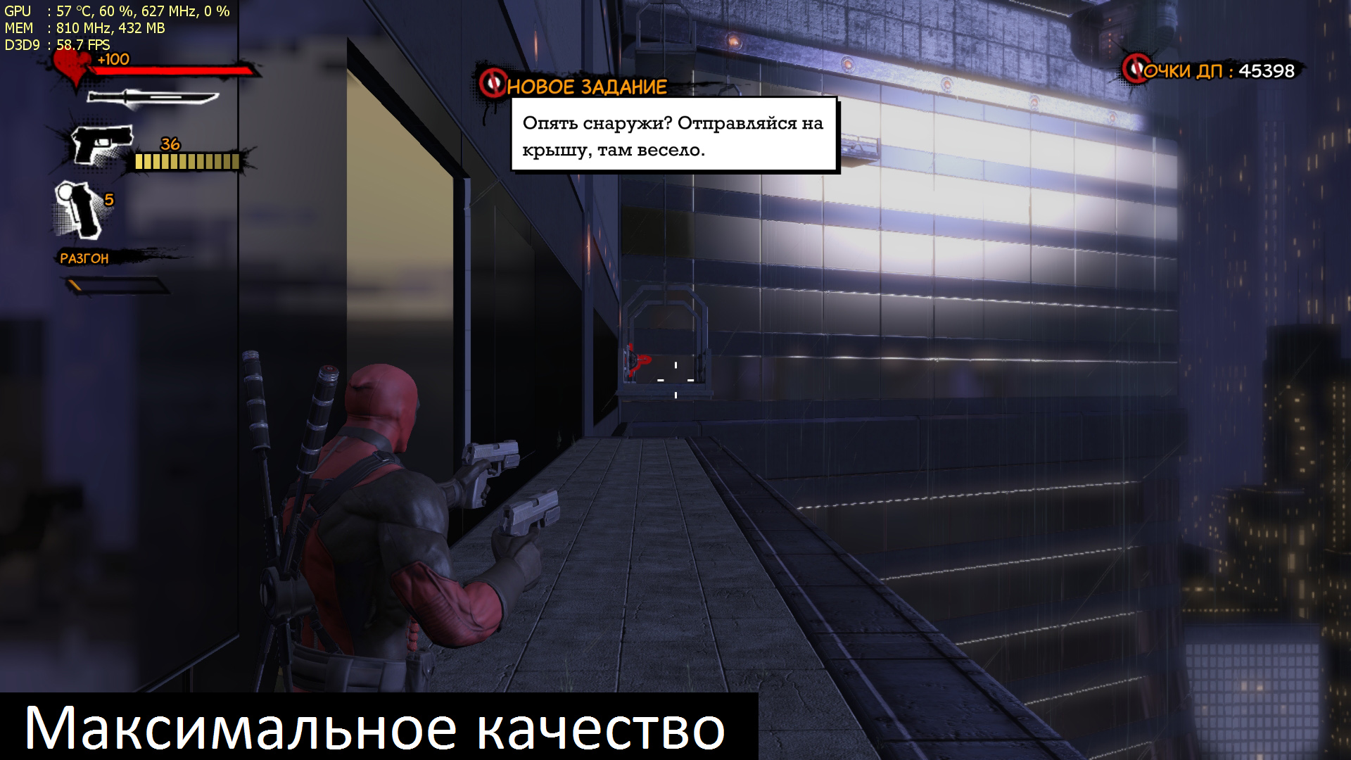 maks 2