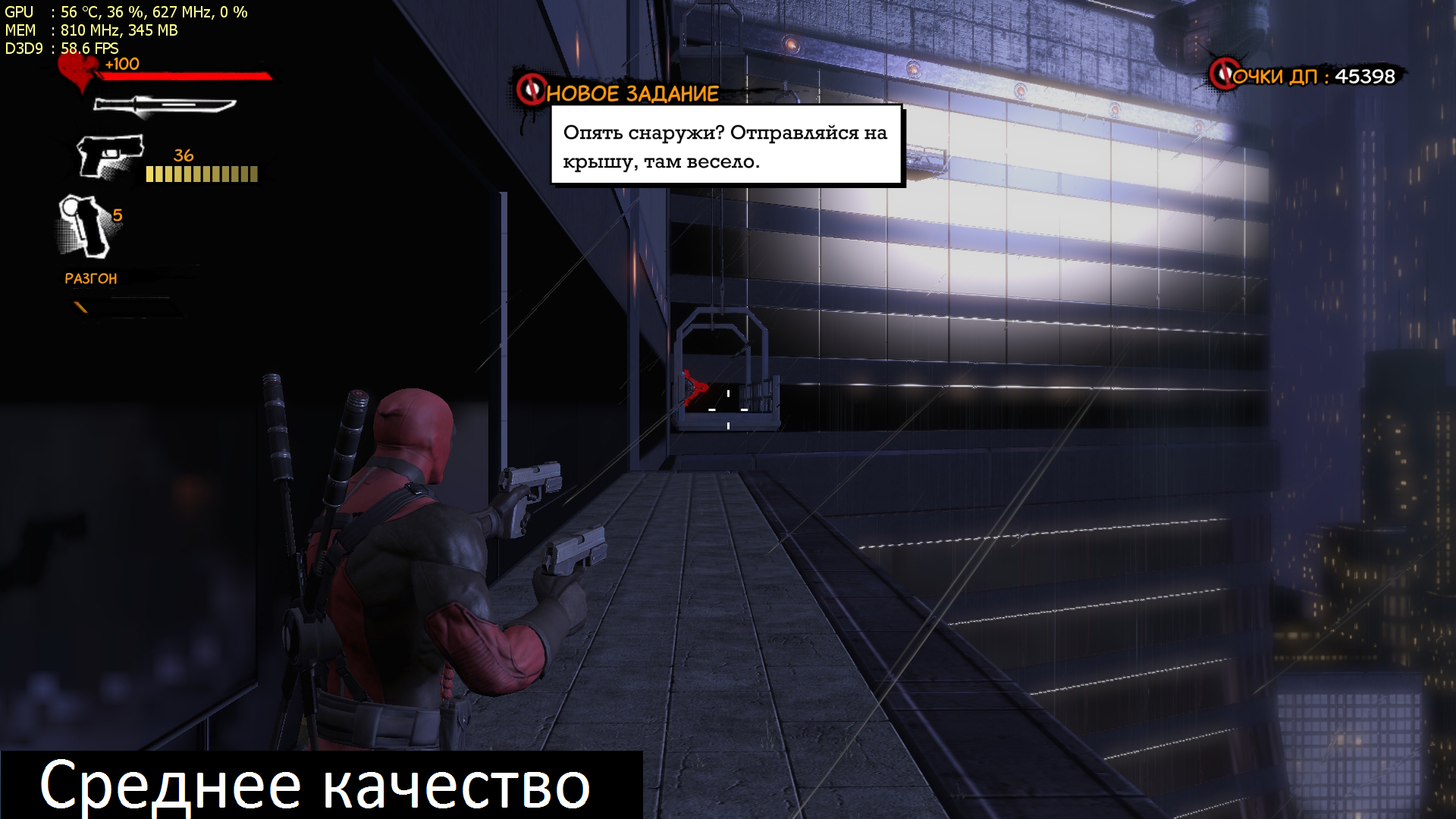 sr 2