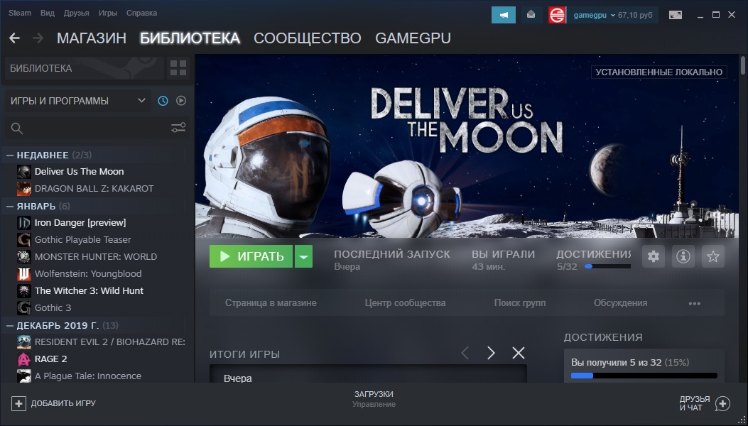 steam