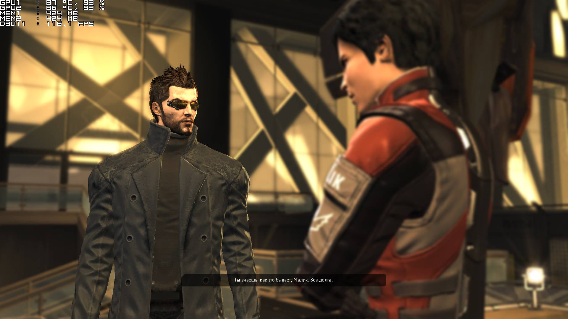 dxhr_2011_08_25_16_18_42_542