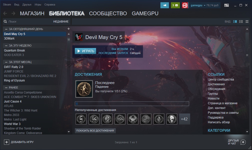 steam