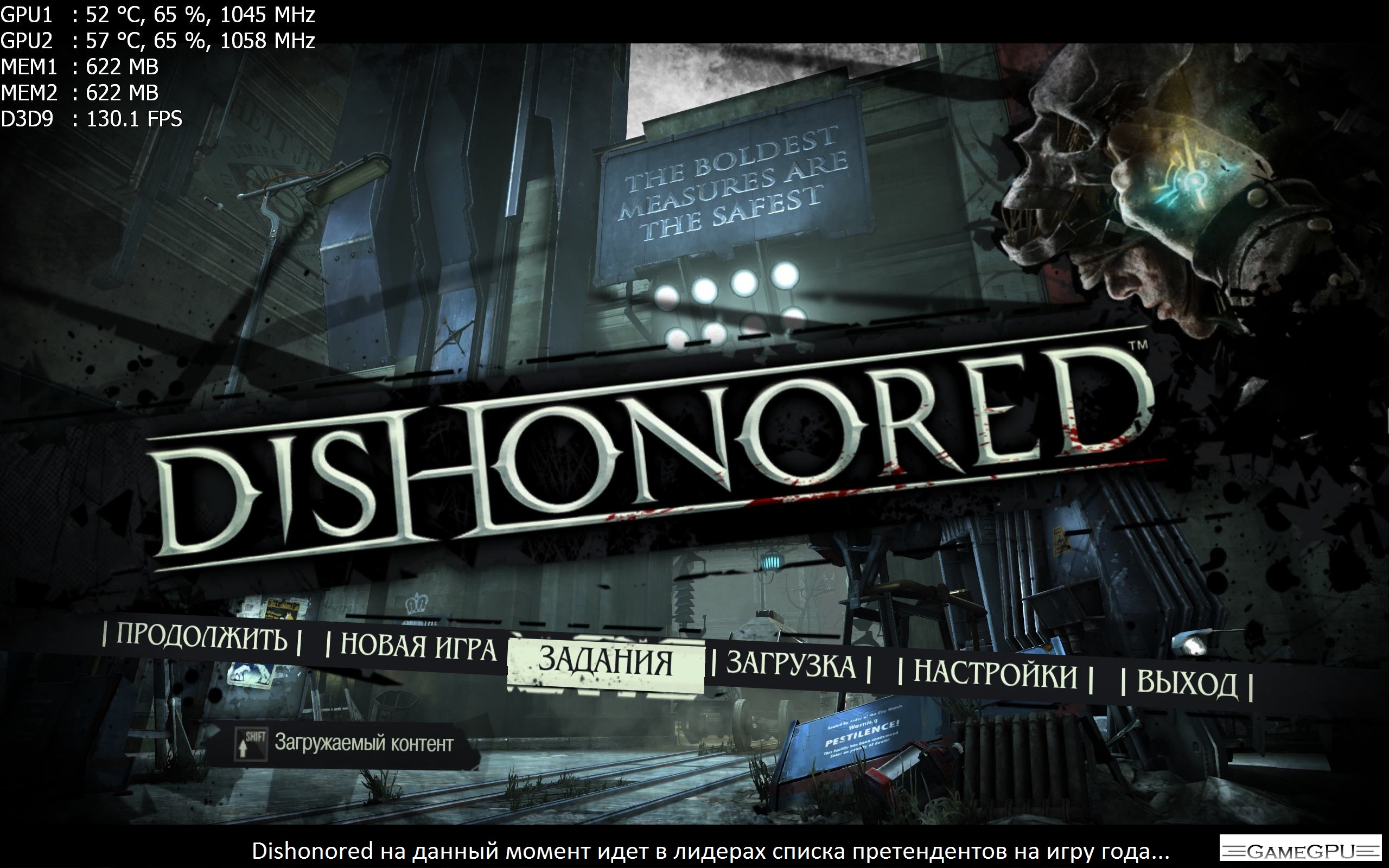 Dishonored steam icon фото 86