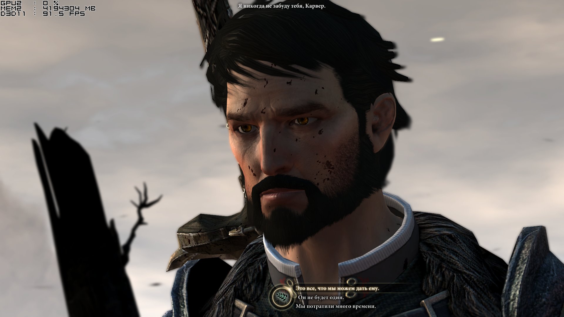 DragonAge2_2011_03_08_13_18_47_962