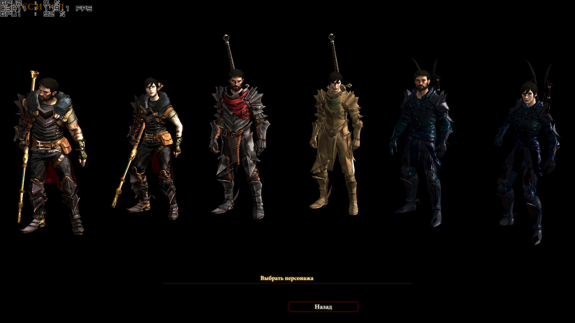 DragonAge2_2011_03_11_19_42_09_090