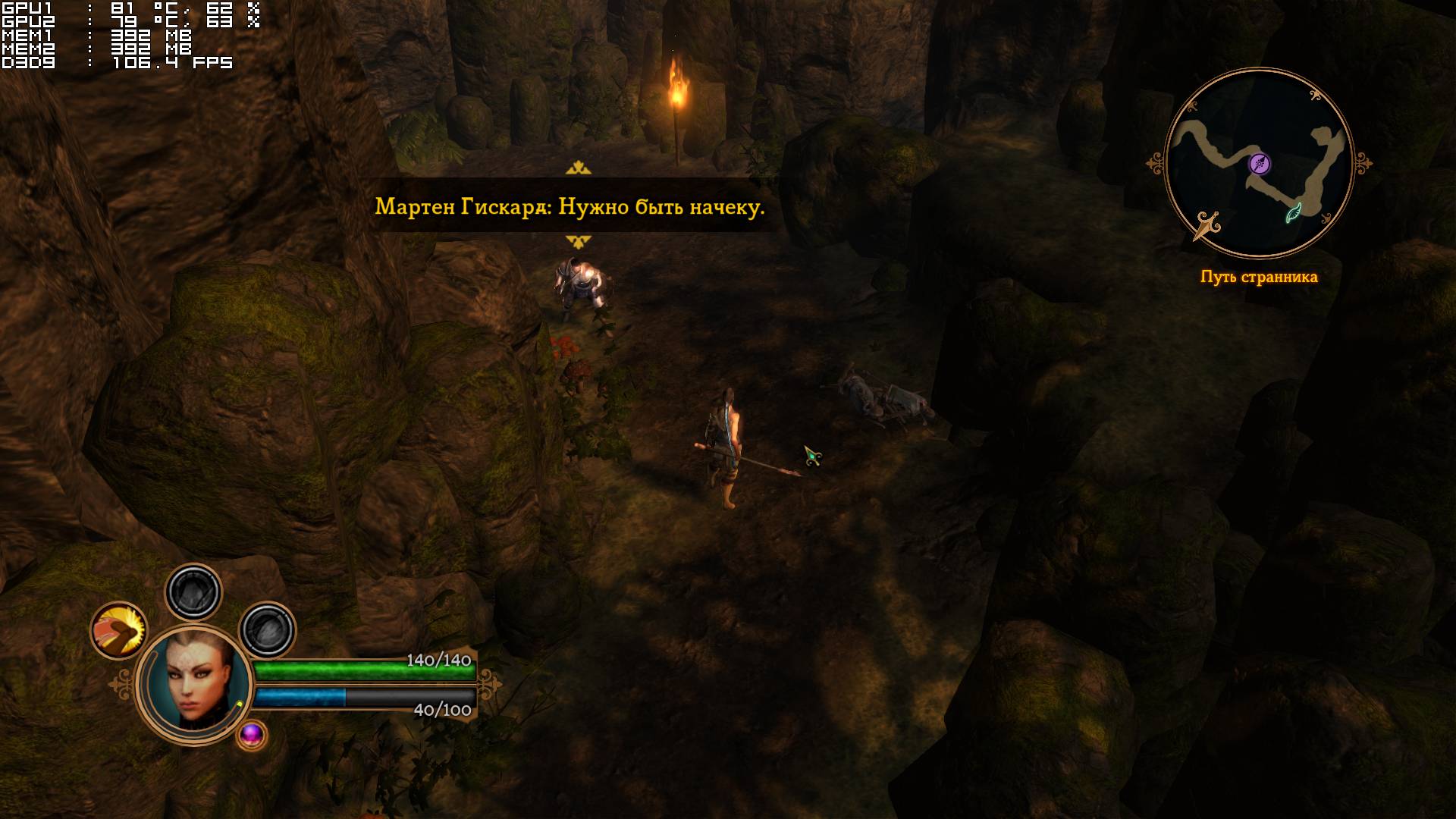 Dungeon Siege 2 Нет Курсора Windows 10 Как Исправить