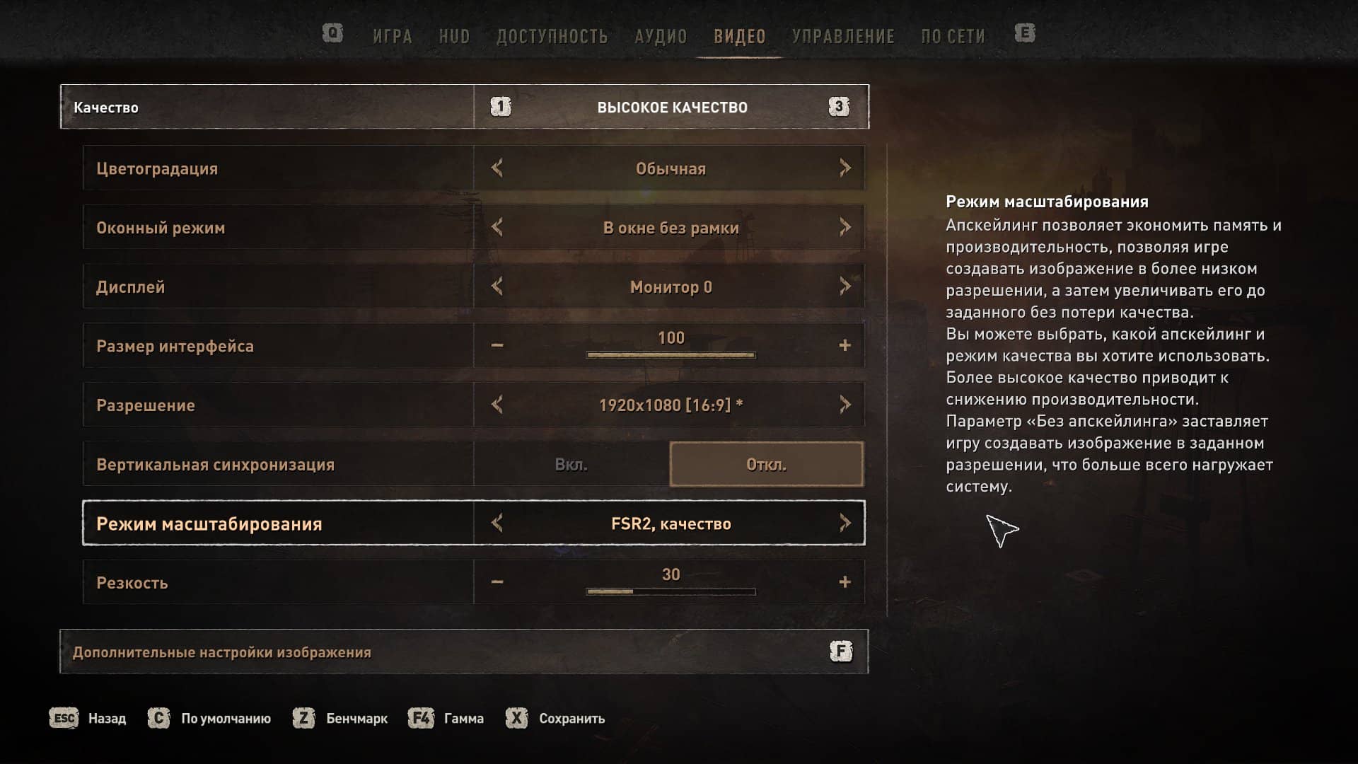 DyingLightGame x64 rwdi 2023 01 07 17 12 55 929