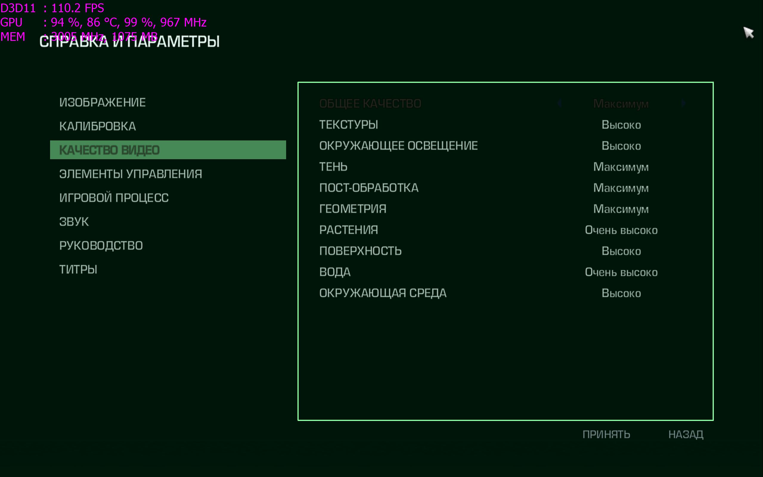 fc3 blooddragon_d3d11_2013_04_30_13_46_24_078