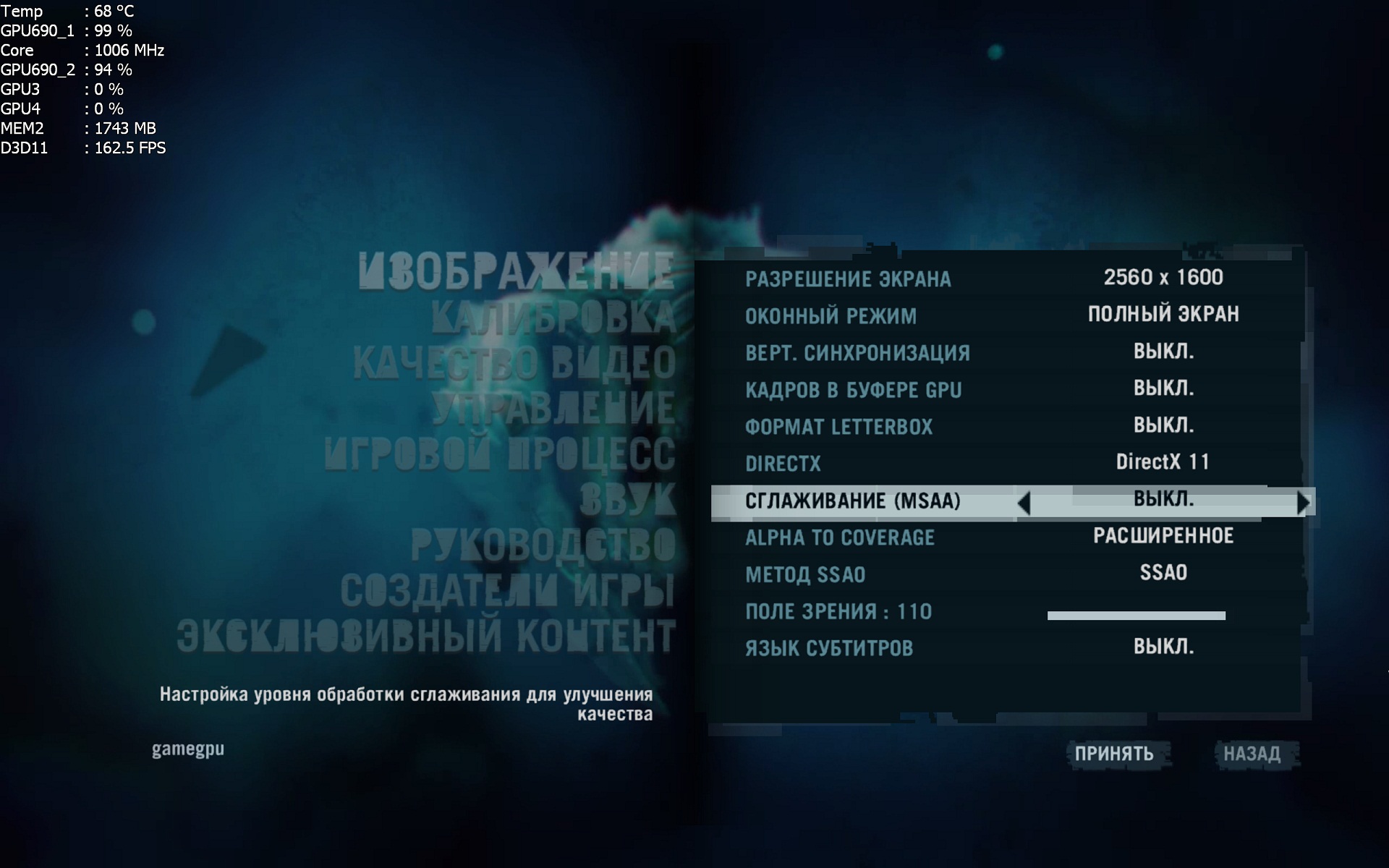 farcry3 d3d11_2012_12_05_20_32_39_082