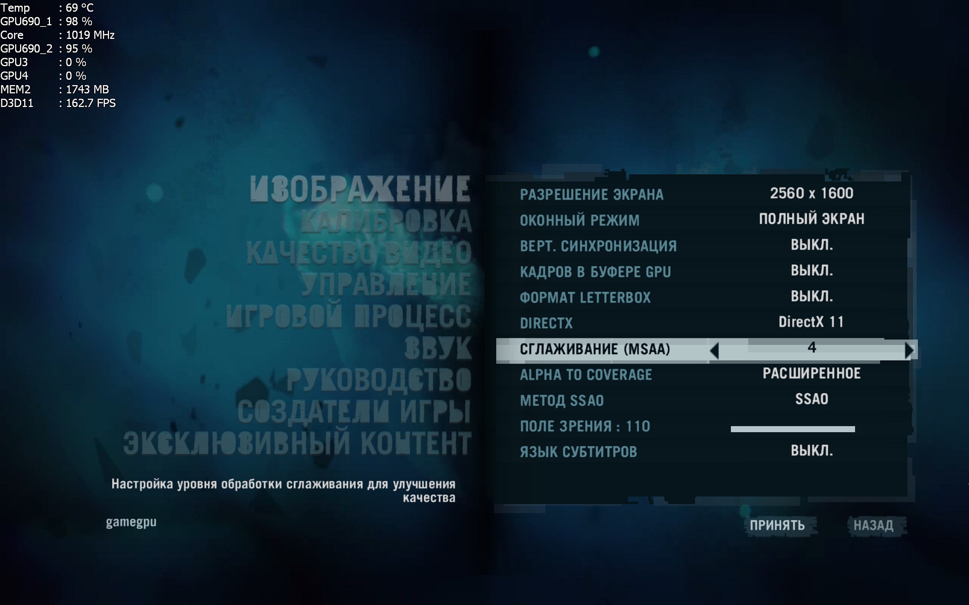 farcry3 d3d11_2012_12_05_20_32_43_726