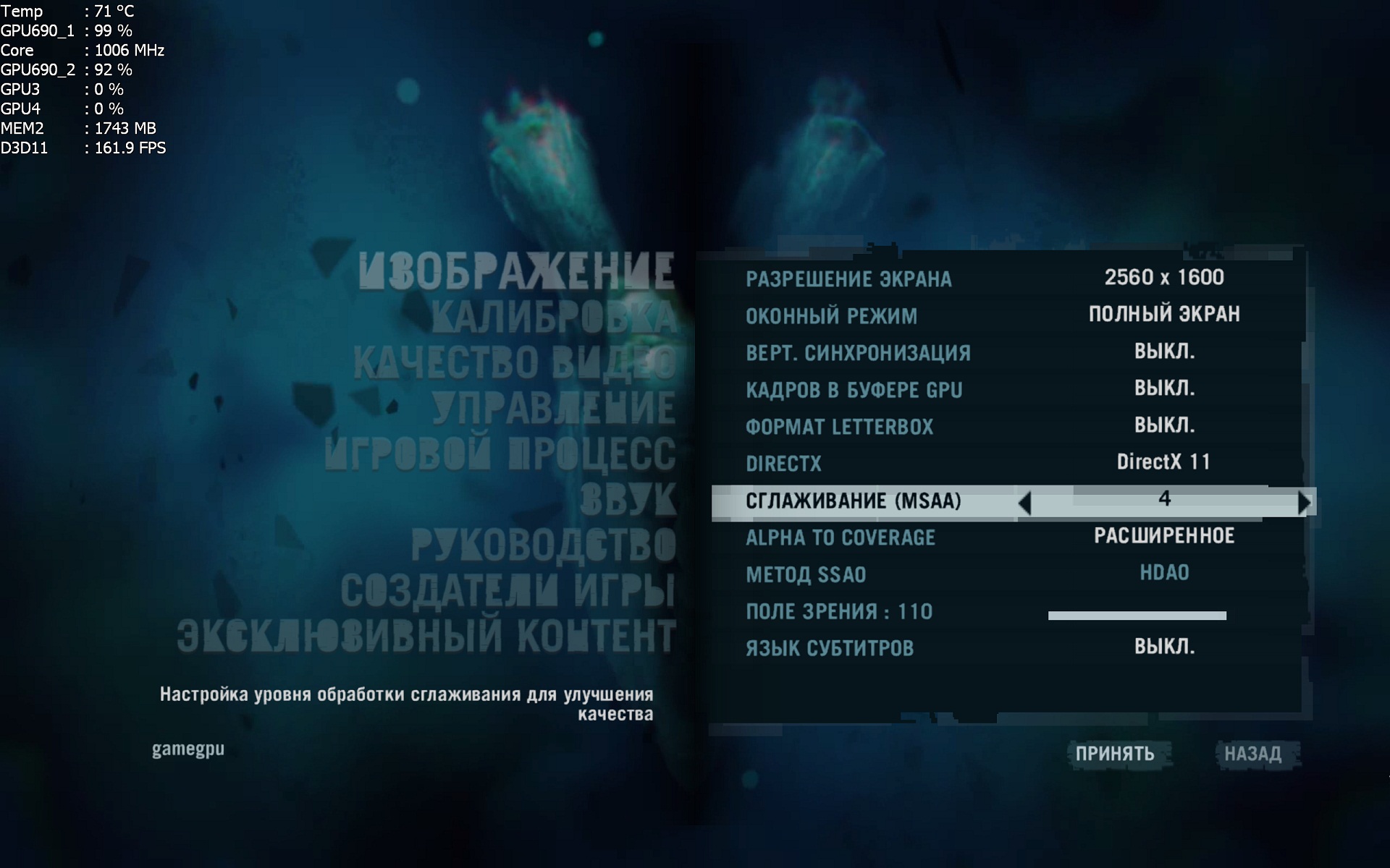 farcry3 d3d11_2012_12_05_20_32_55_481