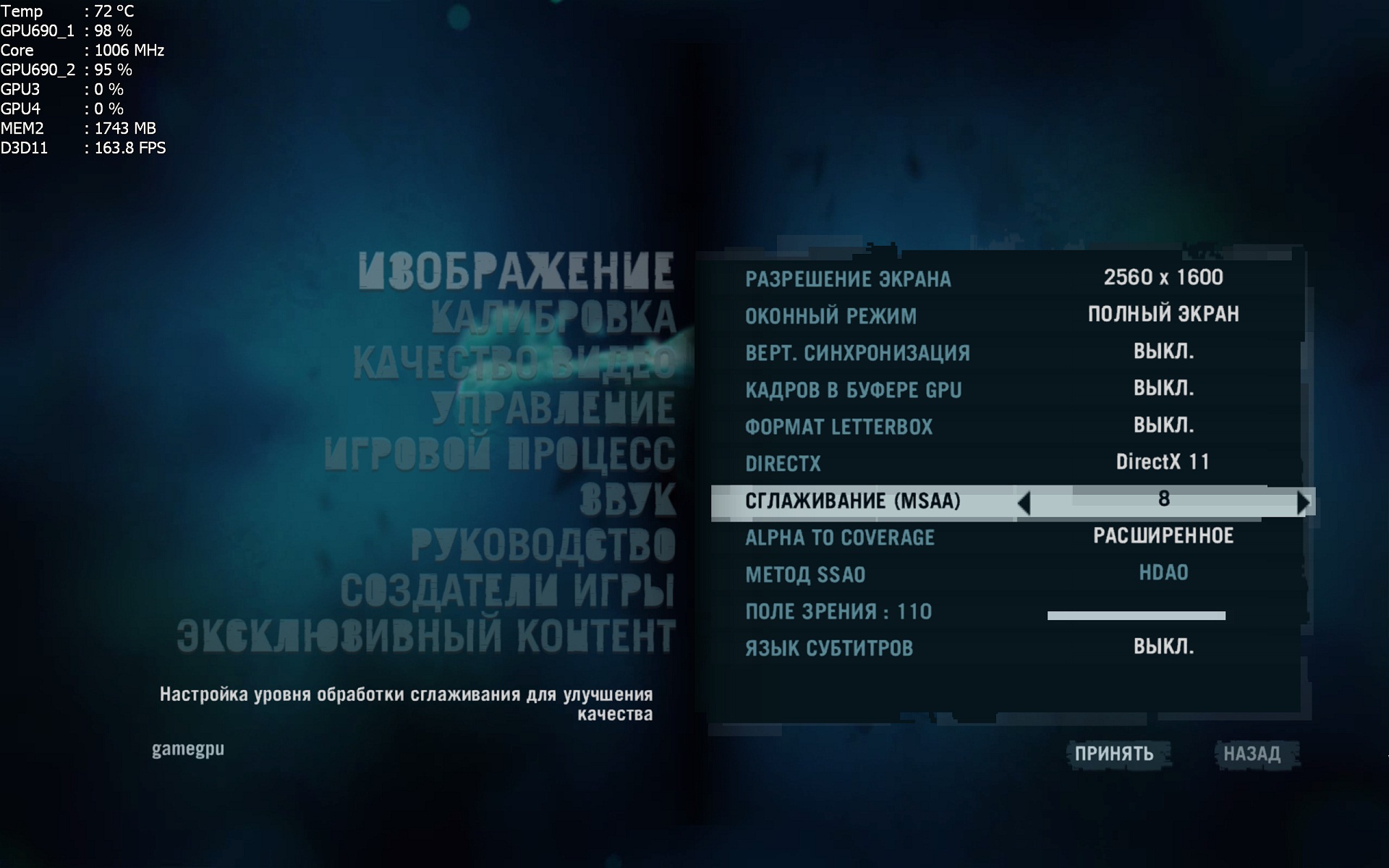 farcry3 d3d11_2012_12_05_20_32_59_070
