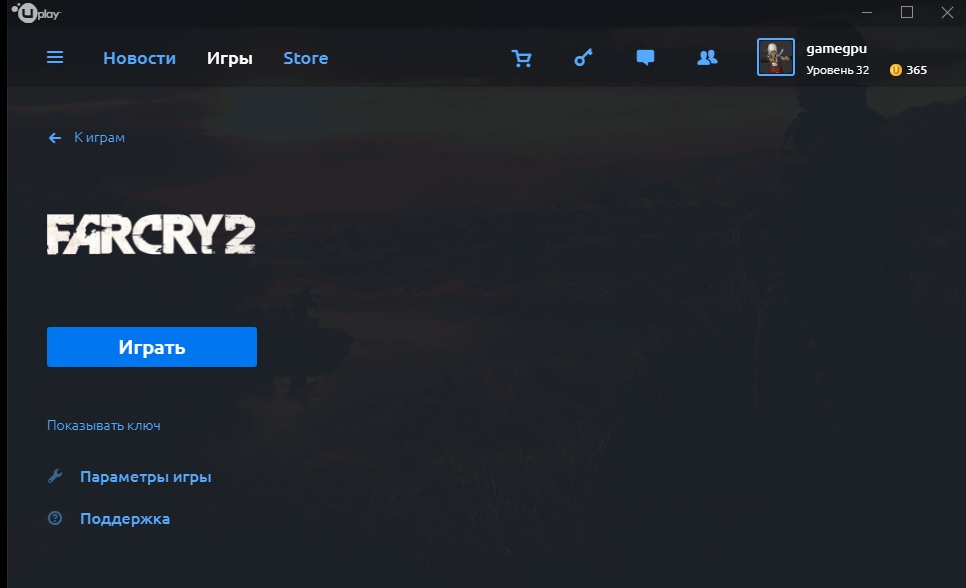 uplay