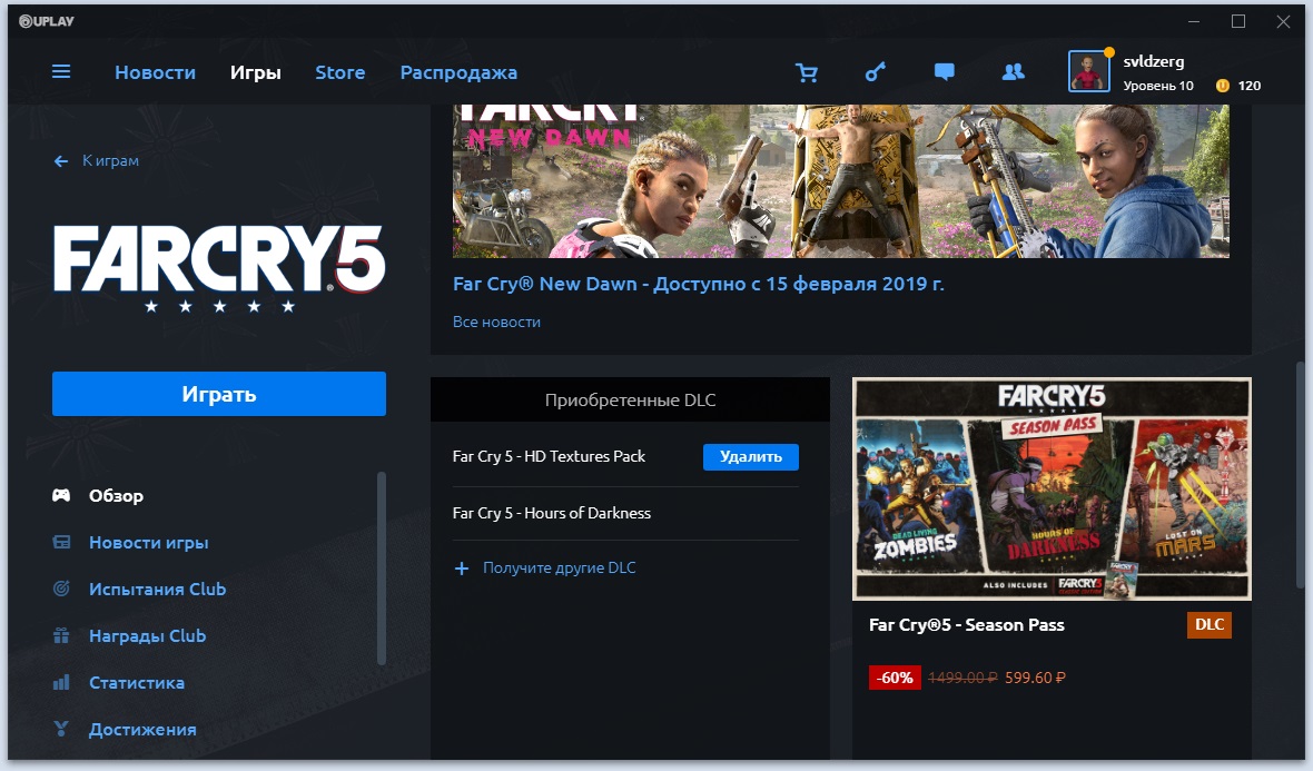 fcv uplay